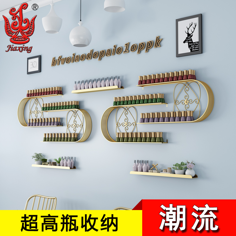 Nail rack wall hanging wall nail polish rubber rack U-shaped wrought iron nail polish rack nail cosmetics rack mask rack