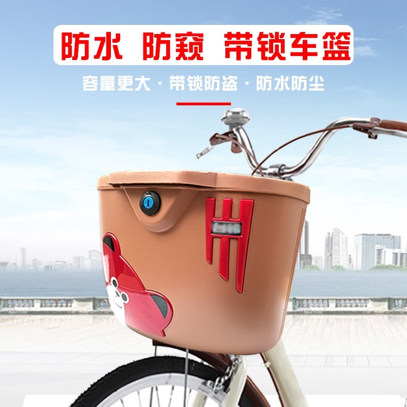 Electric bicycle bicycle basket front waterproof basket folding car mountain bike with lock basket large basket vegetable basket