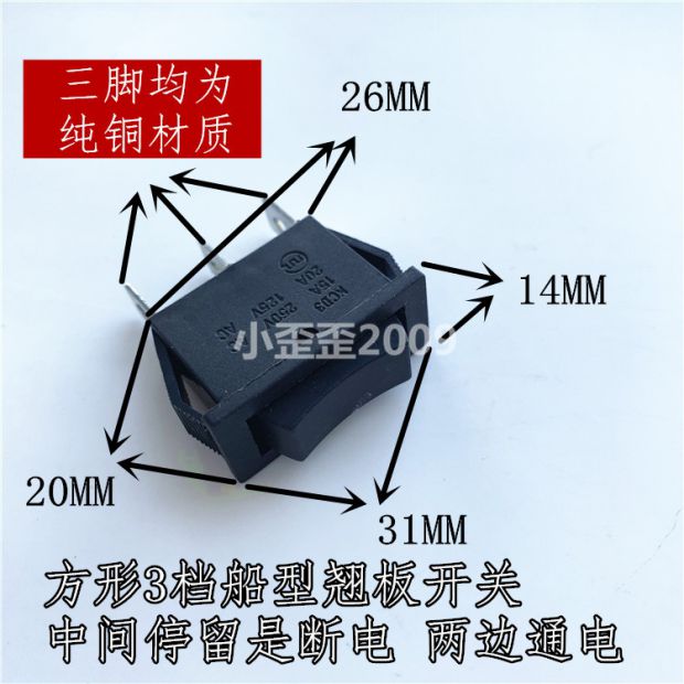 Dòng điện ô tô đã thay đổi để cài đặt 23 rocker tập tin với công tắc điện và âm thanh nhẹ công tắc tròn vuông chổi rửa xe oto 360 độ