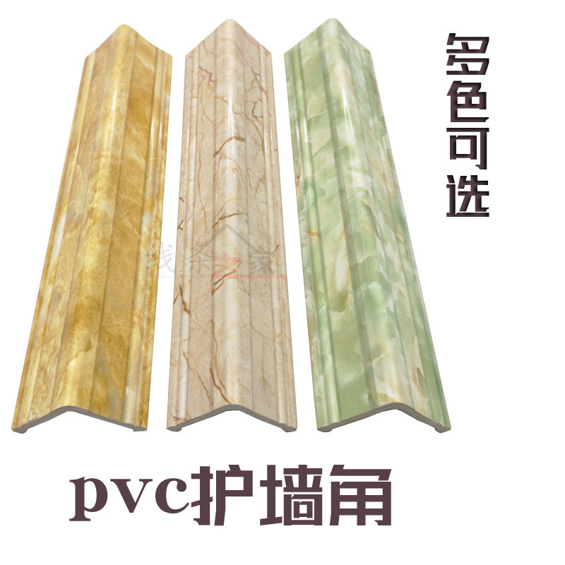 PVC Rangling Line Wall Corner Protection Windows Floating Window Trim Anticollision Protection Wall Corner L Type of closed edge free from stiletto