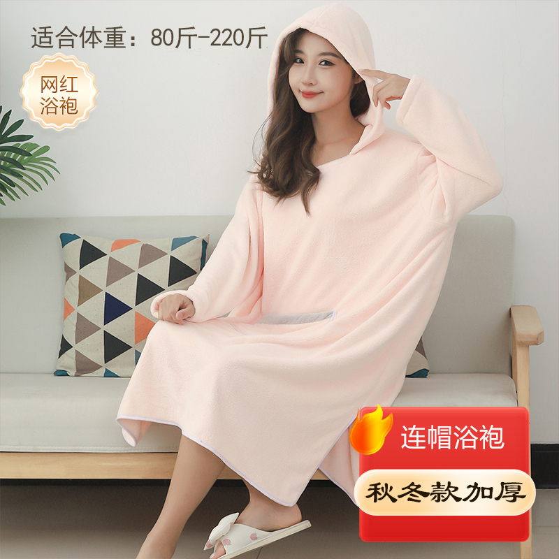 Bathrobe, Bathrobe, Nightgown, Towel Material, Absorbent, Adult, Children, Baby, Thickened Hooded Cloak, Long-Sleeved, Quick-Drying Pullover