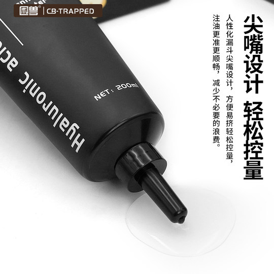 [Confused Beast]Best Friend Black Oil Lubricant Gay Water-Soluble Male Medium Viscosity Anal Soul Lubricant