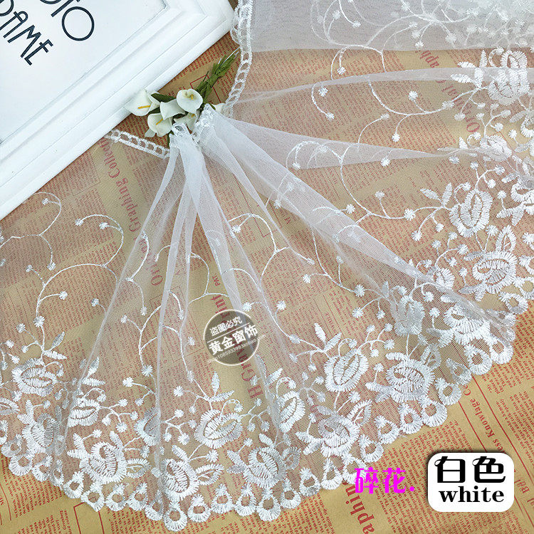 Exquisite curtain splicing lace 26 cm wide decorative wide edge embroidered lace curtain decoration accessories lace