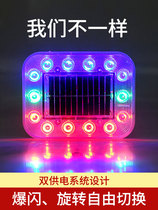 Car strong magnetic 24v truck side light car night car anti-rear collision solar warning strobe light without wiring