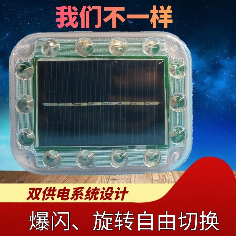Car strong magnetic 24v truck side light car night car anti-rear-end solar warning strobe light free wiring