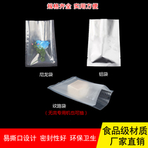 Aluminum foil bag Nylon bag Grain bag Lobster special vacuum bag Food grade tea bag Vacuum packaging bag