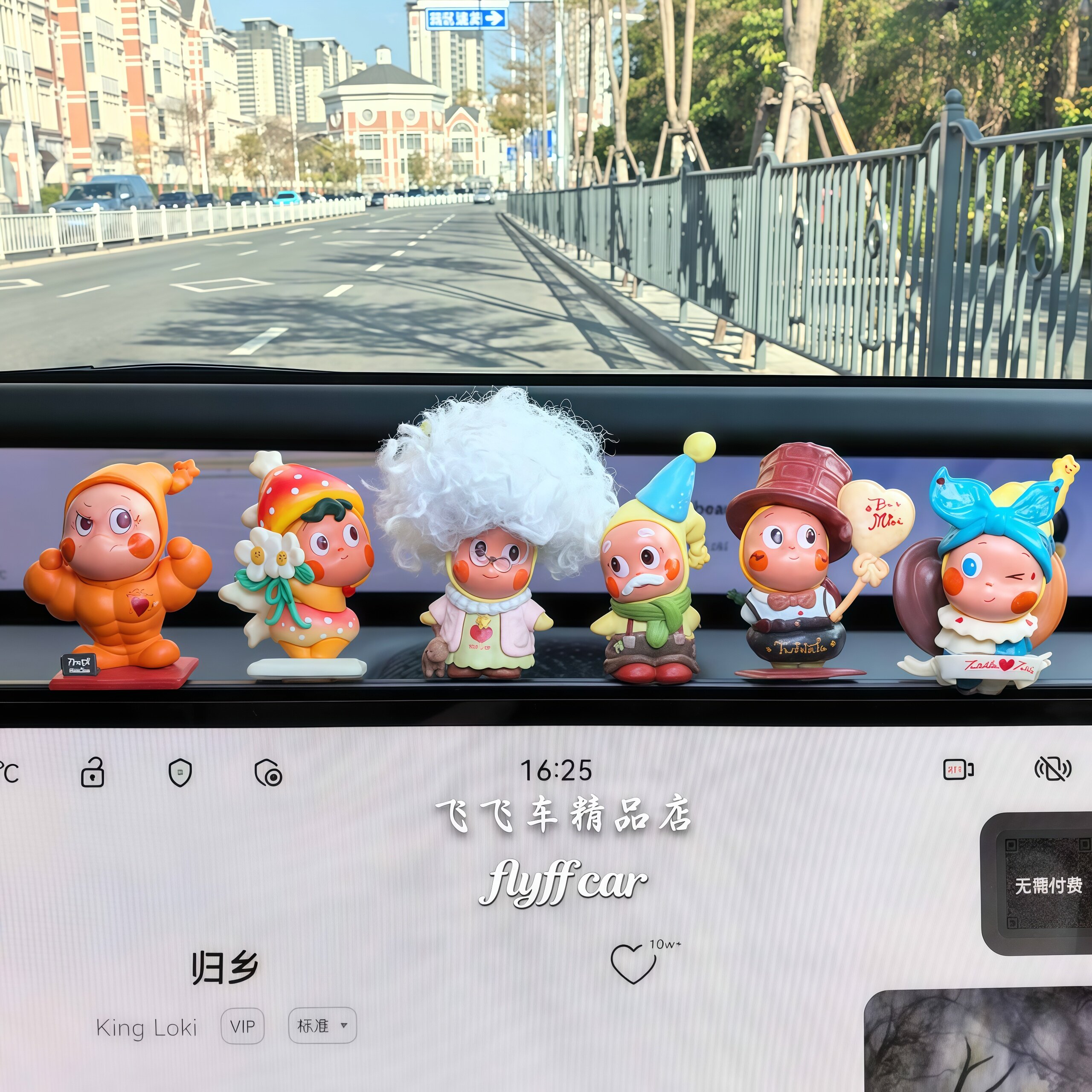 可爱星⭐人可爱车载中控台摆件萌粒显示屏幕解压新车女生礼物