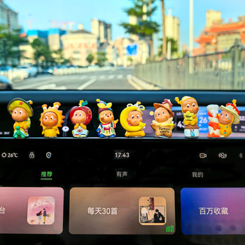 Cute Star-Shaped Car Screen Decoration, Healing-Style Dashboard Ornament, Car Interior Accessory, DIY Modification, Car-Mounted Ornament