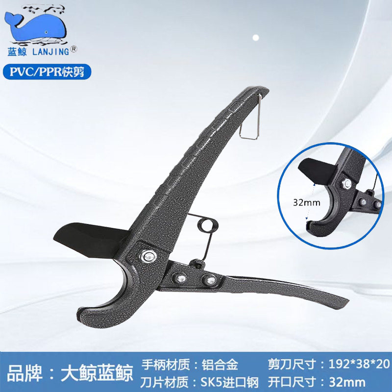 Pipe cutter PVC pipe cutting knife PPR scissors quick cut wire pipe water pipe cutter cut pipe cutter pipe cutter cut pipe cutter 