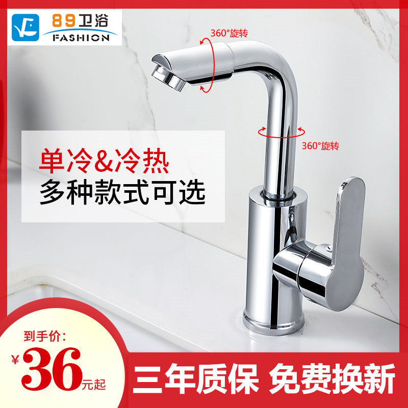 All-copper kitchen washbasin hot and cold water faucet single cold 304 stainless steel washbasin washbasin washbasin pool household
