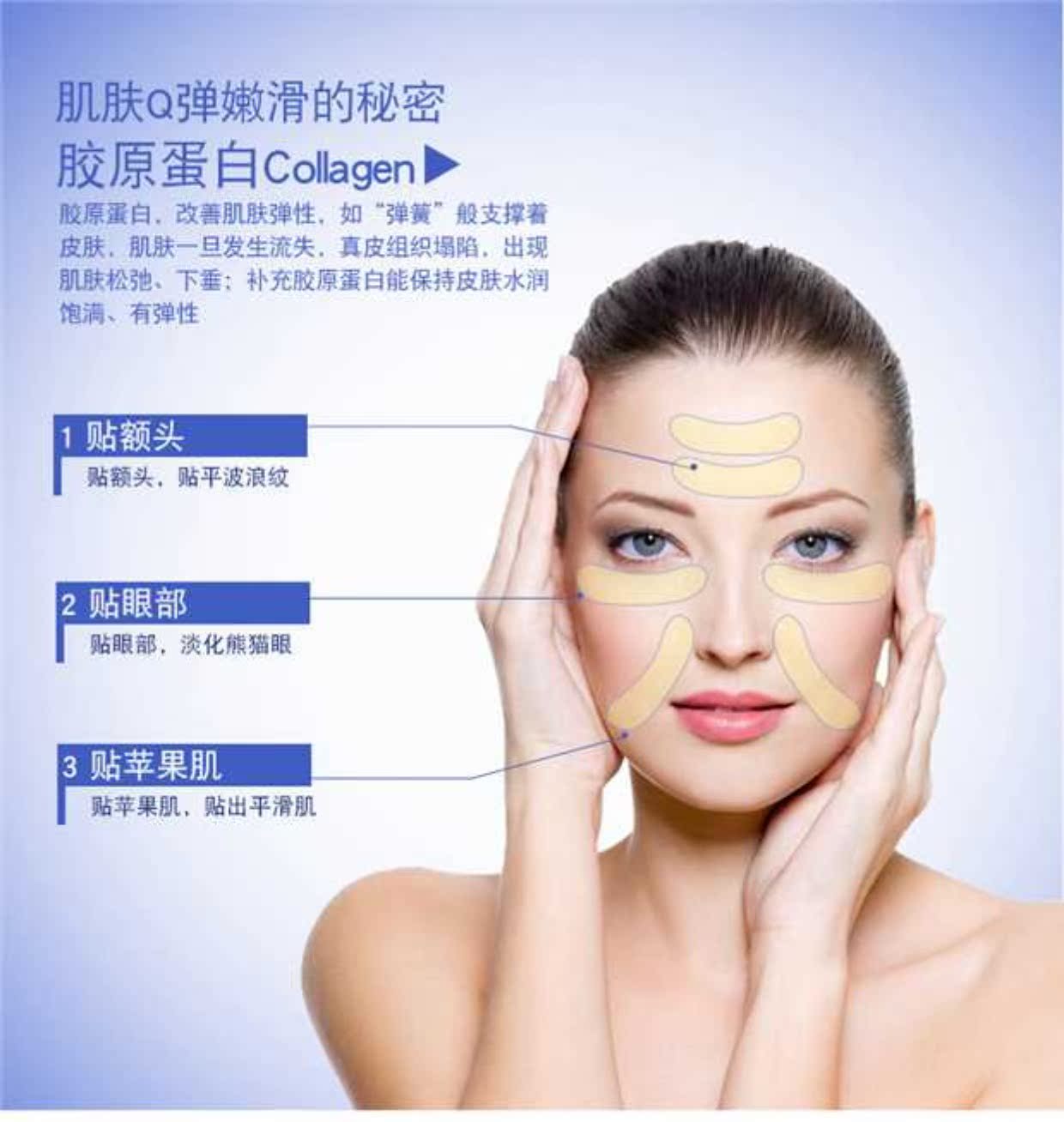 [10 miếng] Mặt nạ mắt collagen cho quầng thâm, túi mắt, nếp nhăn, chăm sóc mắt, mặt nạ mắt pha lê lăn trị thâm mắt