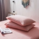 Bông rửa gối bông gói duy nhất sinh viên vận chuyển bông gối 40x60 gối bao gồm một cặp 48 * 74cm - Gối trường hợp gối lông ngỗng