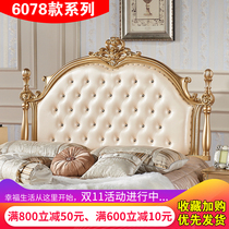 European headboard ruan bao chuang back leather near the new bed-rest 1 8 meters paint Princess double head