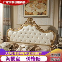 European near the French ruan bao chuang back 1 8 meters double simple modern paint headboard can be customized