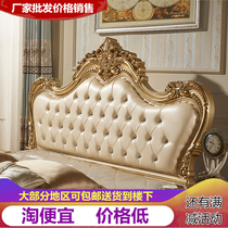 ou shi chuang back upholstered headboard 1 8 meters French paint double head children headboard chuang kao customized