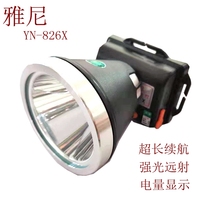 Yani led headlight strong long-range torch long endurance outdoor fishing night fishing miner lamp YN826X