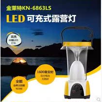 Jinlaite solar camp light charging emergency light camping light tent light outdoor camping LED lighting Horse Light