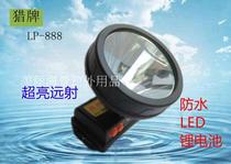 Hunting brand LED high light long-range lithium headlamp fishing light Head-mounted flashlight night fishing 8W headlamp LP-888