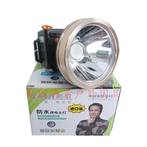 New Yani LED lithium battery waterproof fishing lamp long-range headlight miner lamp YN-7760 10W