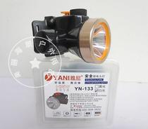 Yanni lithium battery headlight night fishing lamp lamp rechargeable flashlight YN-133