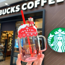 Starbucks 2020 Summer new products national tide three good stars youth Mason glass suction tube Cup China Red Bear drinking women