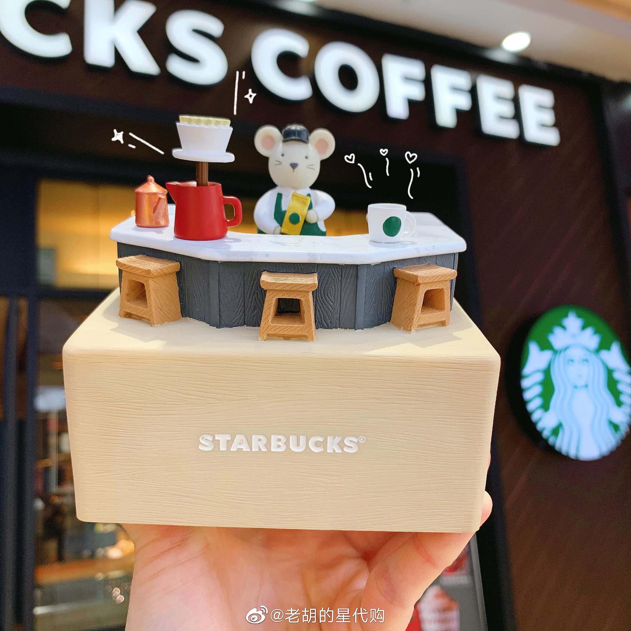 Starbucks 2020 Zodiac Coffee Bean Mouse Styling Craft Swing Accessories Eight-tone Box Swivel Music Box New Year Gift Woman