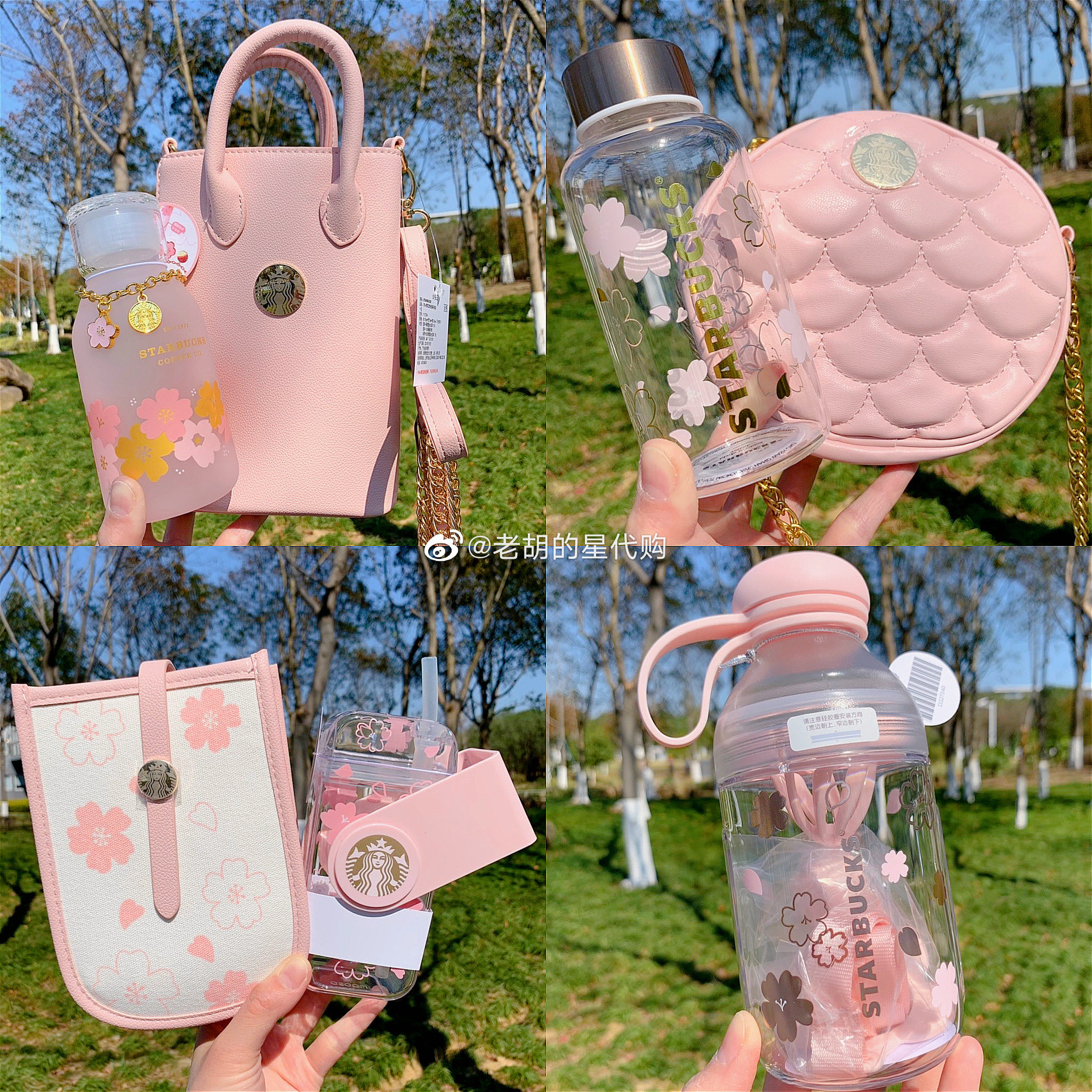 Starbucks 2021 cherry blossom pink glass cup Chanel round cake wrap spin straw cup lunch sorter juice cup skewed satchel