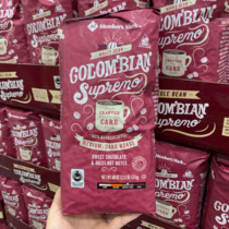 (Spot Sams shop) 1 13kg Colombian roasted coffee beans Members Mark import
