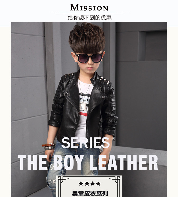 Blouson enfant en cuir PU - Ref 2159599 Image 7