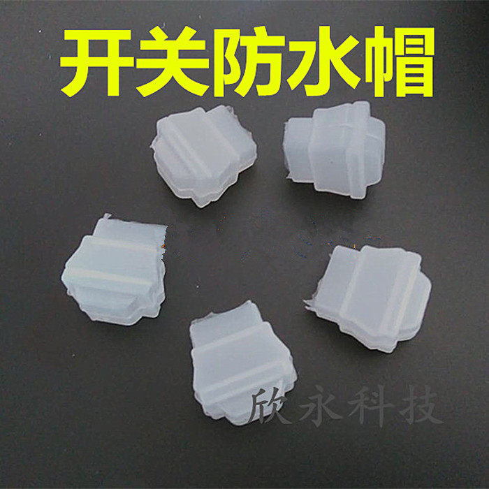 Xiamen Xinyong factory big promotion electronic scale plastic switch waterproof cap dust cover accessories