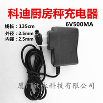 Special Price Promotion Fuzhou Cordi Kitchen Scale Single Hole Charger Power Adaptor hole distance 2 5mm