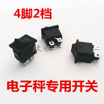 Electronic scale Yaohua meter Ward Switch 4 feet Two-gear Priced Scales Bronze Feet 2 Gear Black Boat Type Switch Accessories