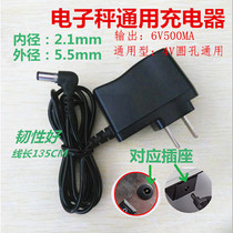 Electronic scale charger folding weighing 4v battery special 6v round hole universal power line adapter