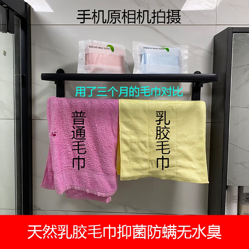 Towels, Natural Latex Children's Small Square Towels, Face Towels, Water-Absorbent, Breathable, Anti-Odor, Antibacterial, Anti-Mite, Non-Shedding for Men and Women Towels, Natural Latex Children's Small Square Towels, Face Towels, Water-Absorbent, Breathable, Anti-Odor, Antibacterial, Anti-Mite, Non-Shedding for Men and Women