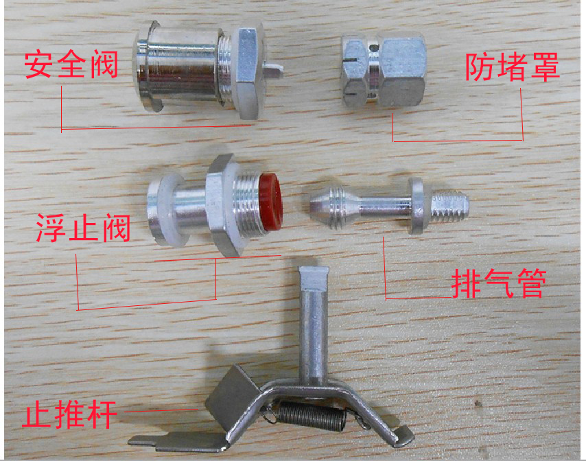 Japanese magic pressure cooker float valve Safety valve stop push rod Exhaust pipe anti-blocking cover, etc