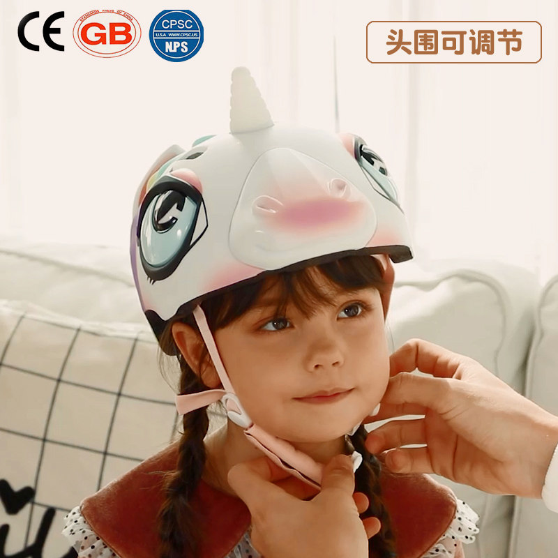 Children Balance Car Safety Helmet Skateboard Bike Riding Spring Unicorn Baby Wheel Slide Male Girl Safety Helmet