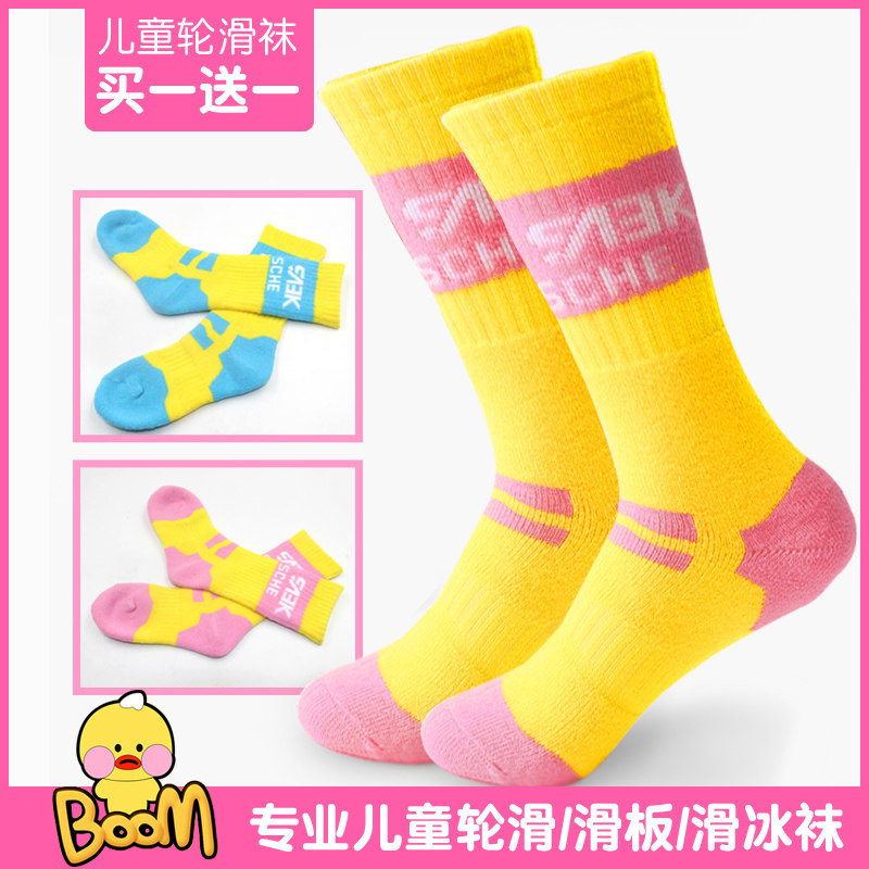 Roller skating socks for children's autumn mid-tube breathable boys' skates sports skating women's roller skating socks long skiing
