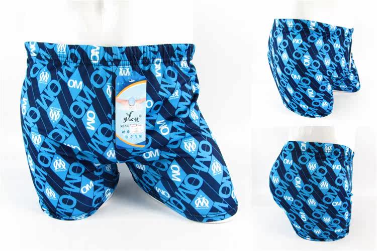 Maillot de bain homme - Ref 2516314 Image 32