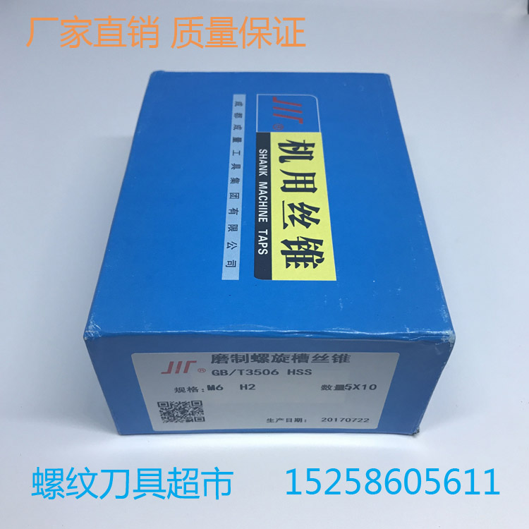 Into the amount of public American spiral groove tap tap M4 5 6 8 10 12 14 6 8-32-24UNC 2B