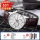 2.Mth-5001L-7APR Gift Bluetooth-гарнитура или ремешок для бренда