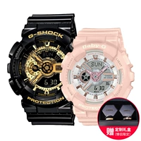 GA-110GB-1A & BA-1110RG-4A Подарок Black Gold Pare Dift Box