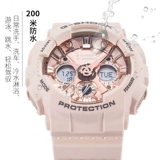卡西欧 Смотреть женскую игру Baby-G Cherryman Powder Spection Sports Unicorn полна звездных звезд