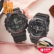24. GA-140-1A4 & GMA-S140-1A Индивидуальный браслет пары