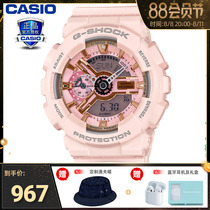 Casio Watch Woman Gshock Cherry Powder Baby-g Limited Edition Unicorn Woman Watch GMA-S110MP-4A1