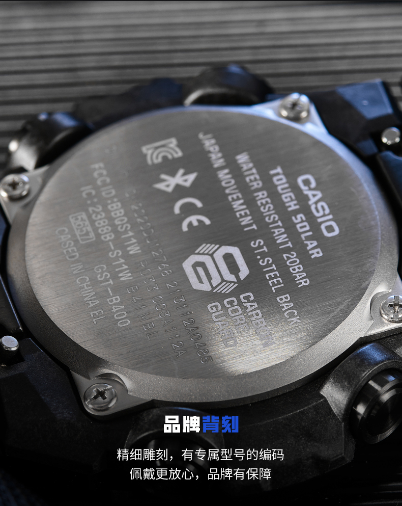GST-B400BD-1A2PRT_11.jpg