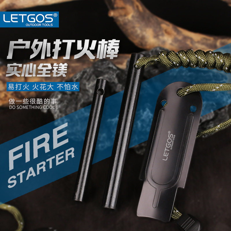 🔥 实心打火镁棒高纯度户外打火石大火花伞绳求生必备！露营大刮片，野外生存神器！🔥-打火石-淘宝好物网