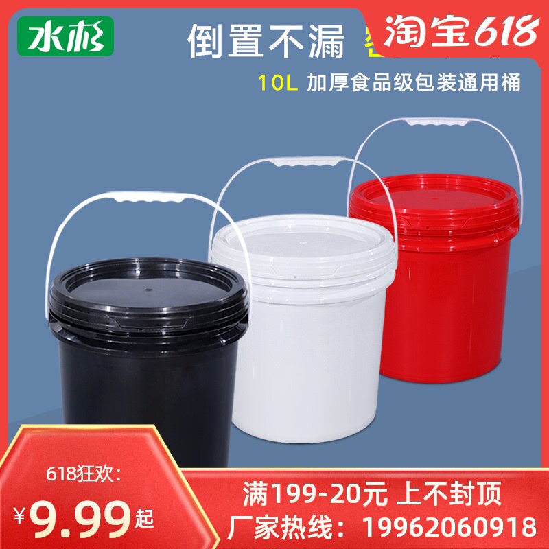 Download Usd 8 02 Thickened Food Grade Plastic Bucket With Lid 10l L Kg Seafood Packing Bucket Sealed Bucket Plastic Bucket Paint Bucket Wholesale From China Online Shopping Buy Asian Products Online