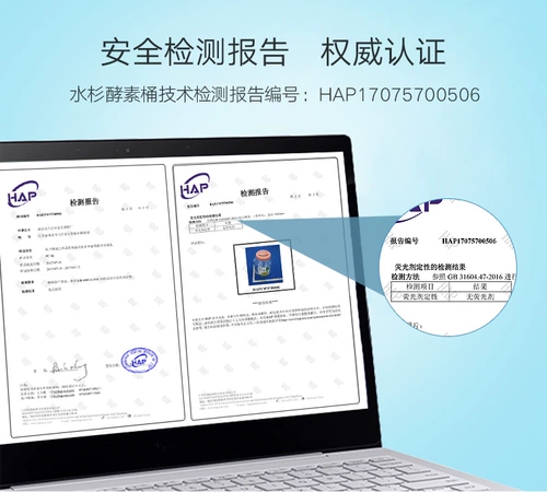 水杉 Герметичное пластиковое ведро фруктовые ферментационные ковши