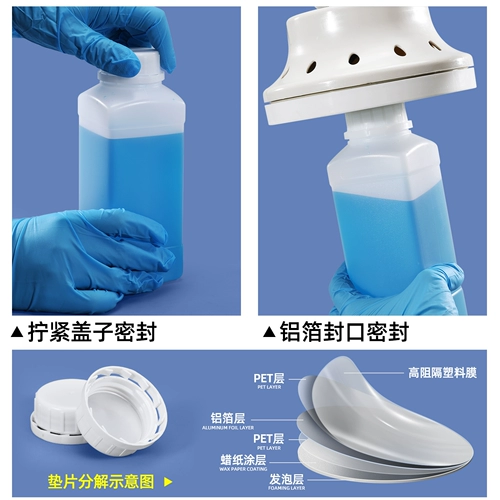 Антибактериальная бутылка, увеличенная толщина, 1000 мл