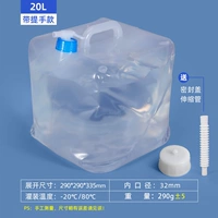 Складная ствола 20L+герметичная крышка+телескопическая трубка